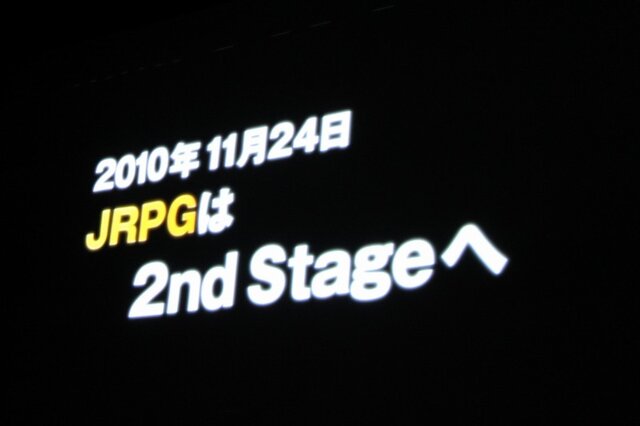 JRPG決起会