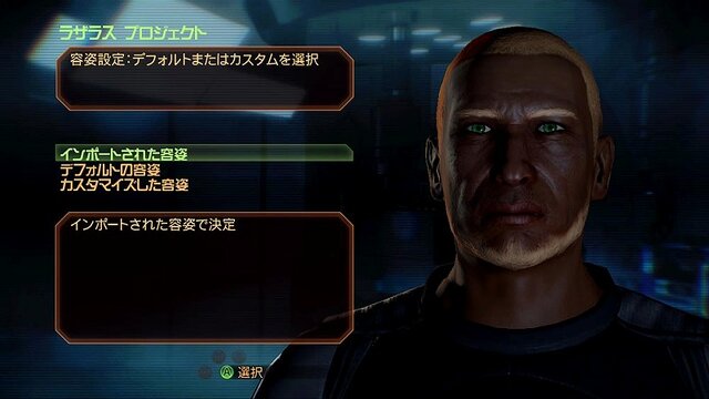 Xbox360『Mass Effect 2』の公式サイト更新－前作からのセーブデータ引継ぎなどが明らかに