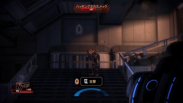 Mass Effect 2