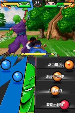 ドラゴンボール改 アルティメット武闘伝