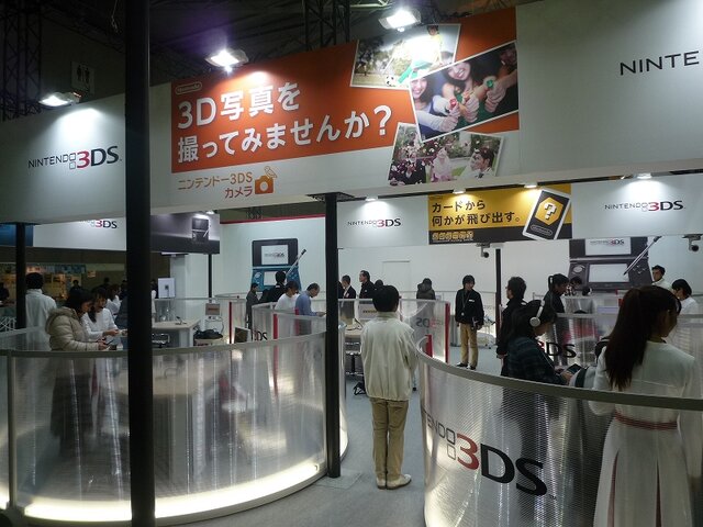 【WHF 2011冬】ニンテンドー3DS、すれちがい通信、『MHP3rd』、今回も大盛り上がり