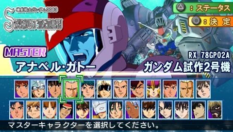 SDガンダム ジージェネレーション ワールド