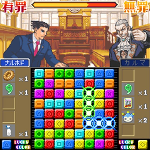 逆転パズル いれかえる逆転