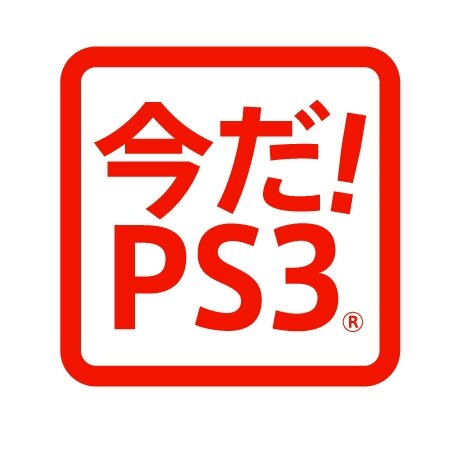 PS3と「torne」がセットになった「レコーダーパック」が数量限定で4000円値下げ