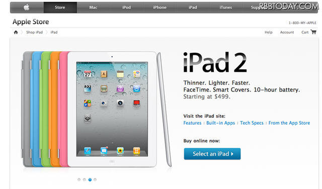 iPad 2、米国で販売開始 iPad 2、米国で販売開始