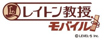 3DS『レイトン教授と奇跡の仮面』で人気のナゾがケータイで遊べる、きせかえ＆待受も用意