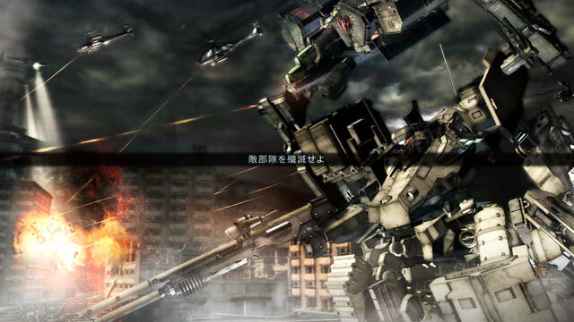 ARMORED CORE V