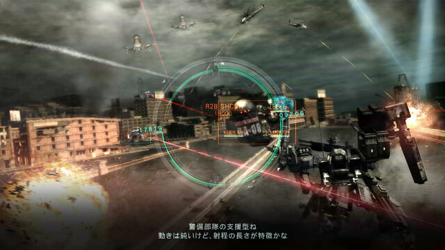 ARMORED CORE V