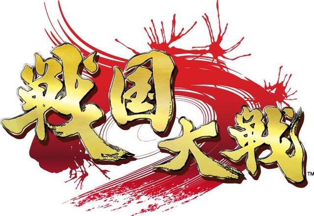 『戦国BASARA クロニクルヒーローズ』発売日決定