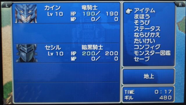 【女子もゲーム三昧】第1回 聖騎士のおにいさんは好きですか？『FF4CC』