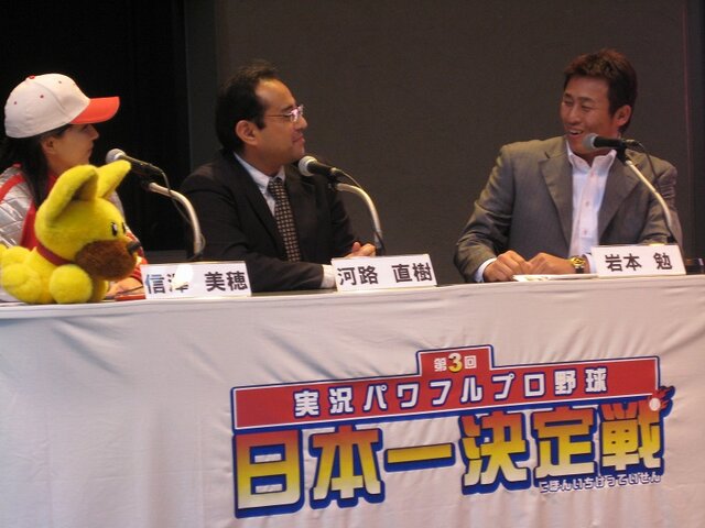 「実況パワフルプロ野球 日本一決定戦」が東京ドームで開催される、元日ハム・岩本選手も応援に