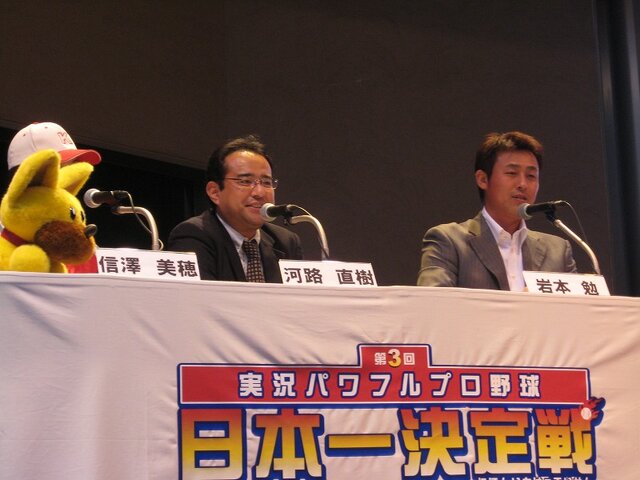 「実況パワフルプロ野球 日本一決定戦」が東京ドームで開催される、元日ハム・岩本選手も応援に