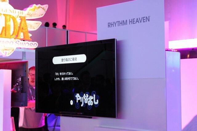【E3 2011】『みんなでリズム天国』を一人で遊んできました 