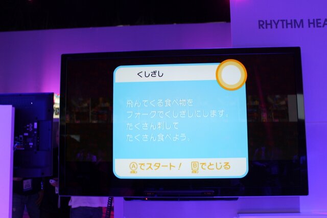 【E3 2011】『みんなでリズム天国』を一人で遊んできました 