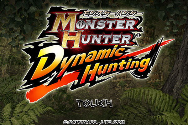 モンスターハンター Dynamic Hunting