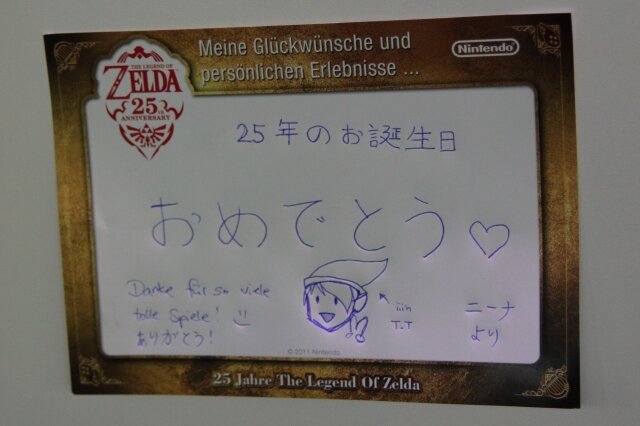 【gamescom 2011】25周年のゼルダに世界中から寄せられたメッセージ