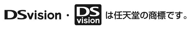 小説やアニメをDSで楽しむ「DSvision」6月26日スタート