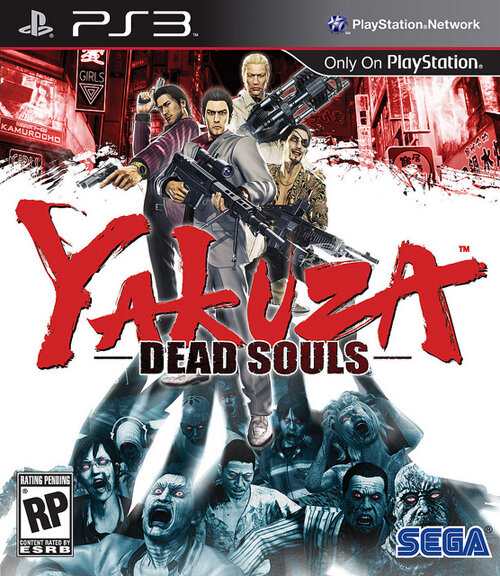 龍が如く OF THE END』の海外版『Yakuza: Dead Souls』が発売決定