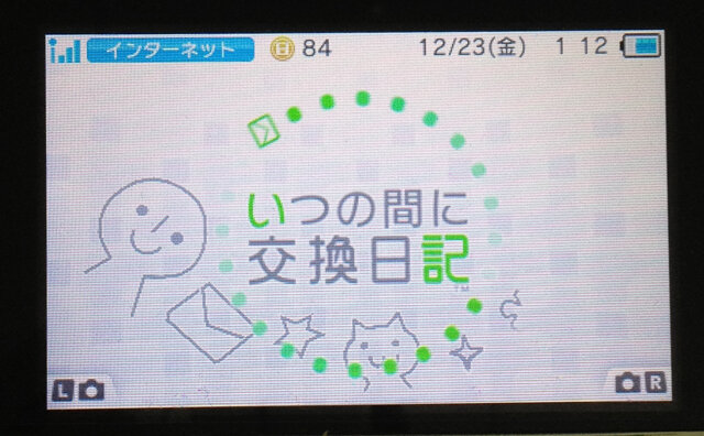 この手書き感！