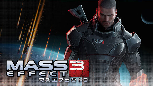 Mass Effect 3