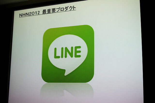 【OGC2012】「LINE」はスマホの日常生活になる、世界に躍進する日本のメッセージアプリ  / GameBusiness.jp