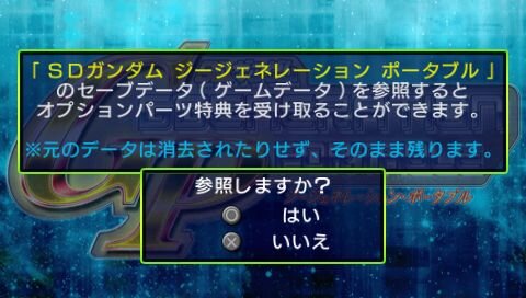 『SDガンダム ジージェネレーション オーバーワールド』新たに参戦する機体＆キャラが判明