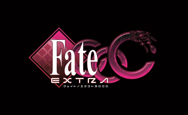 『Fate/EXTRA CCC』発売日決定 ― 新たな初回特典も公開