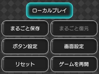 バーチャルコンソール初のワイヤレス通信対応、セガの定番落ち物パズル『コラムス』3DSに登場