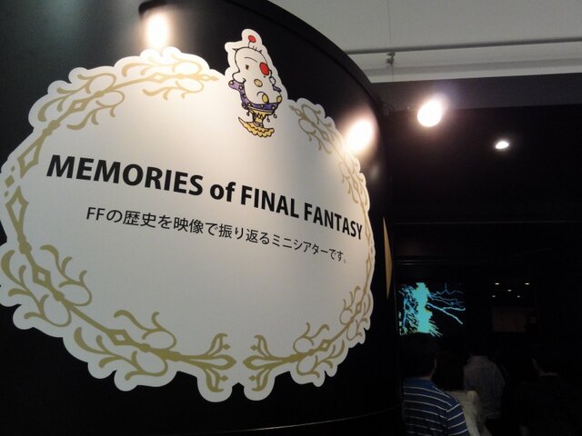 【FF25周年】貴重な開発資料が多数展示！25年分の歴史がギュッと詰まった「FINAL FANTASY展」