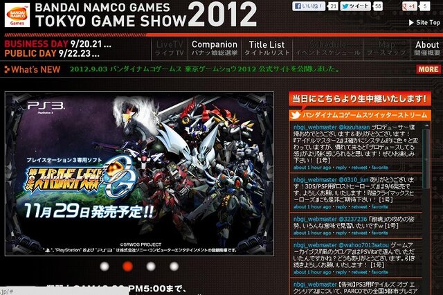 バンダイナムコ、TGS2012出展タイトル公開 ― 『テイルズ オブ エクシリア2』『第2次スパロボOG』など