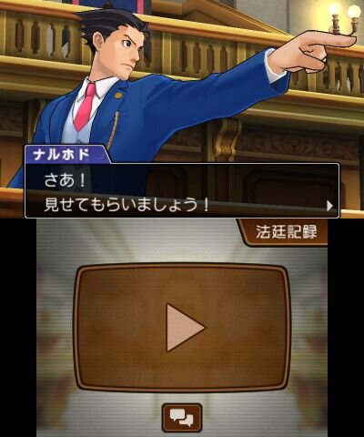 成歩堂龍一、8年ぶりに法廷に立つ『逆転裁判5』対応ハードは3DSに決定 ― TGS2012にも出展