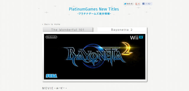 Wii U新作『ベヨネッタ2』制作陣から熱いメッセージ