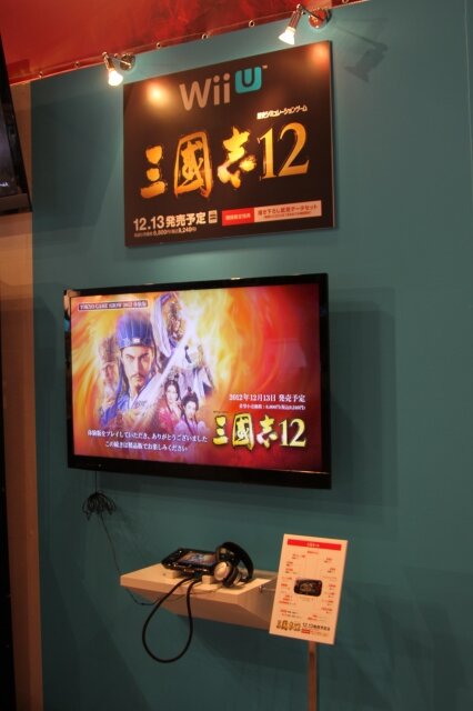 【TGS 2012】Wii Uを国内で初体験するチャンス！複数タイトルがプレイアブル