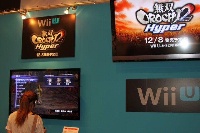 【TGS 2012】Wii Uを国内で初体験するチャンス！複数タイトルがプレイアブル