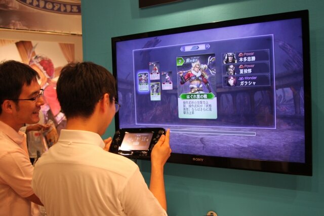 【TGS 2012】Wii Uを国内で初体験するチャンス！複数タイトルがプレイアブル