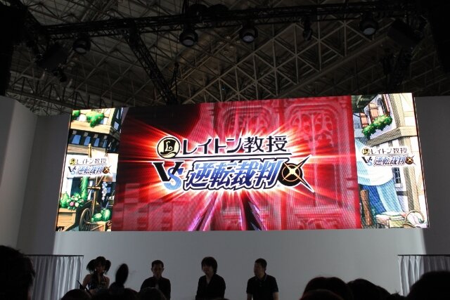 【TGS 2012】豪華キャスト陣によるメッセージも！『レイトン教授VS逆転裁判』スペシャルステージ