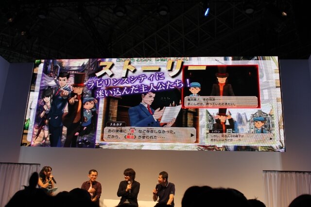 【TGS 2012】豪華キャスト陣によるメッセージも！『レイトン教授VS逆転裁判』スペシャルステージ