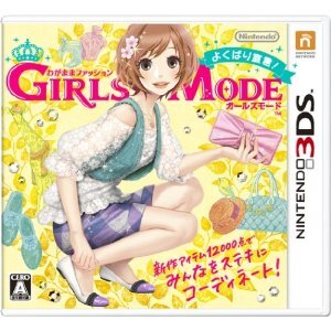 『わがままファッション GIRLS MODE よくばり宣言!』ミキ店長のLucinaブログがオープン