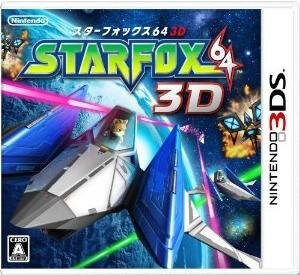 3DS版パッケ