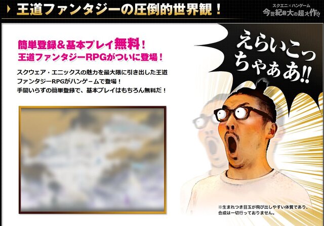 とてもゲームの紹介サイトとは思えません