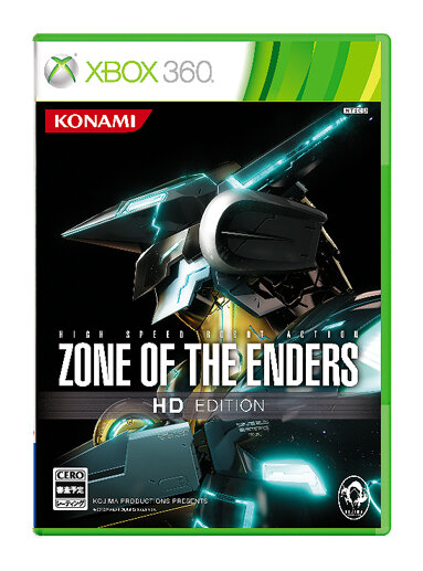 Xbox360版『ZONE OF THE ENDERS HD EDITION』パッケージ