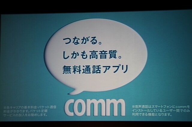 テレビCM