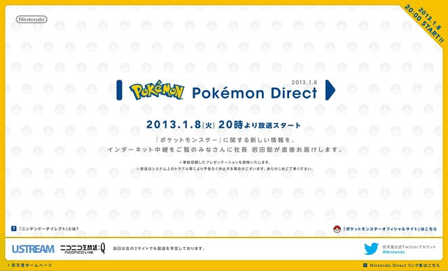 Pokemon Direct 2013.1.8