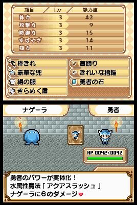 RPGバトル画面