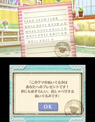 3DS『クマ・トモ』クマと友情を深めるゲーム ― プレイヤーのことを覚えて会話が広がる