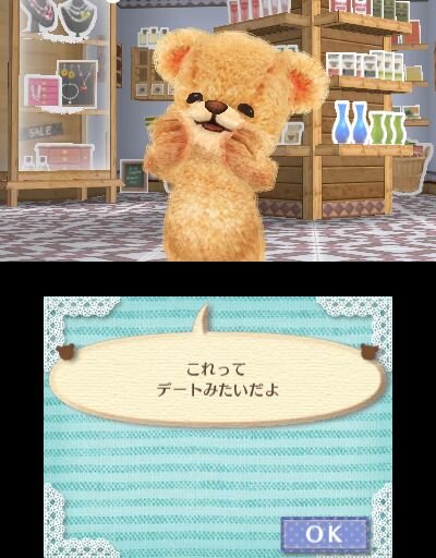 3DS『クマ・トモ』クマと友情を深めるゲーム ― プレイヤーのことを覚えて会話が広がる