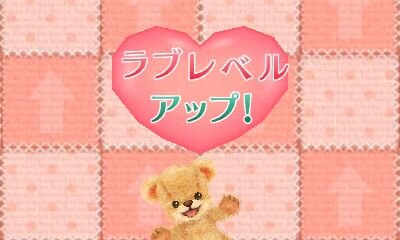 3DS『クマ・トモ』クマと友情を深めるゲーム ― プレイヤーのことを覚えて会話が広がる