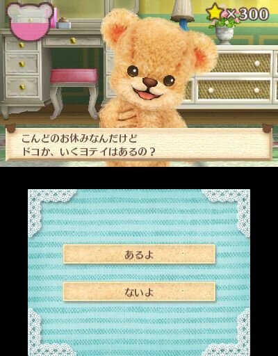 3DS『クマ・トモ』クマと友情を深めるゲーム ― プレイヤーのことを覚えて会話が広がる