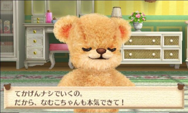 3DS『クマ・トモ』クマと友情を深めるゲーム ― プレイヤーのことを覚えて会話が広がる