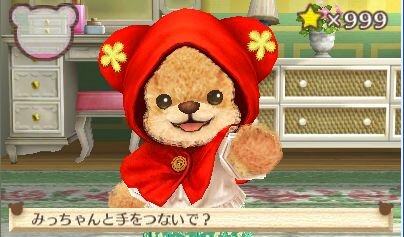 3DS『クマ・トモ』クマと友情を深めるゲーム ― プレイヤーのことを覚えて会話が広がる